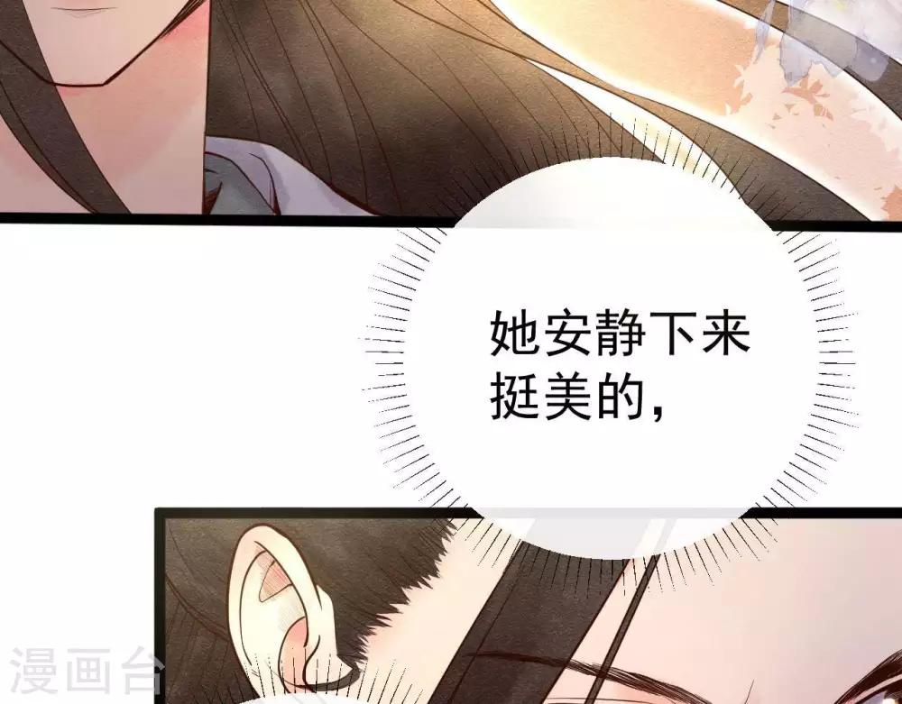 第5话  这样的你19