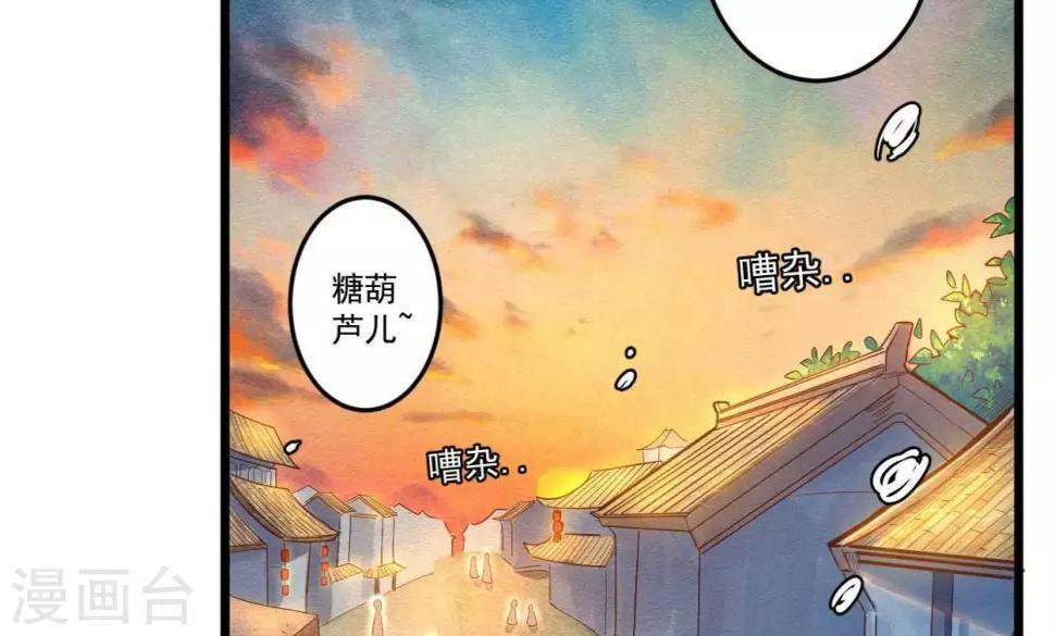 第3话 初露锋芒4