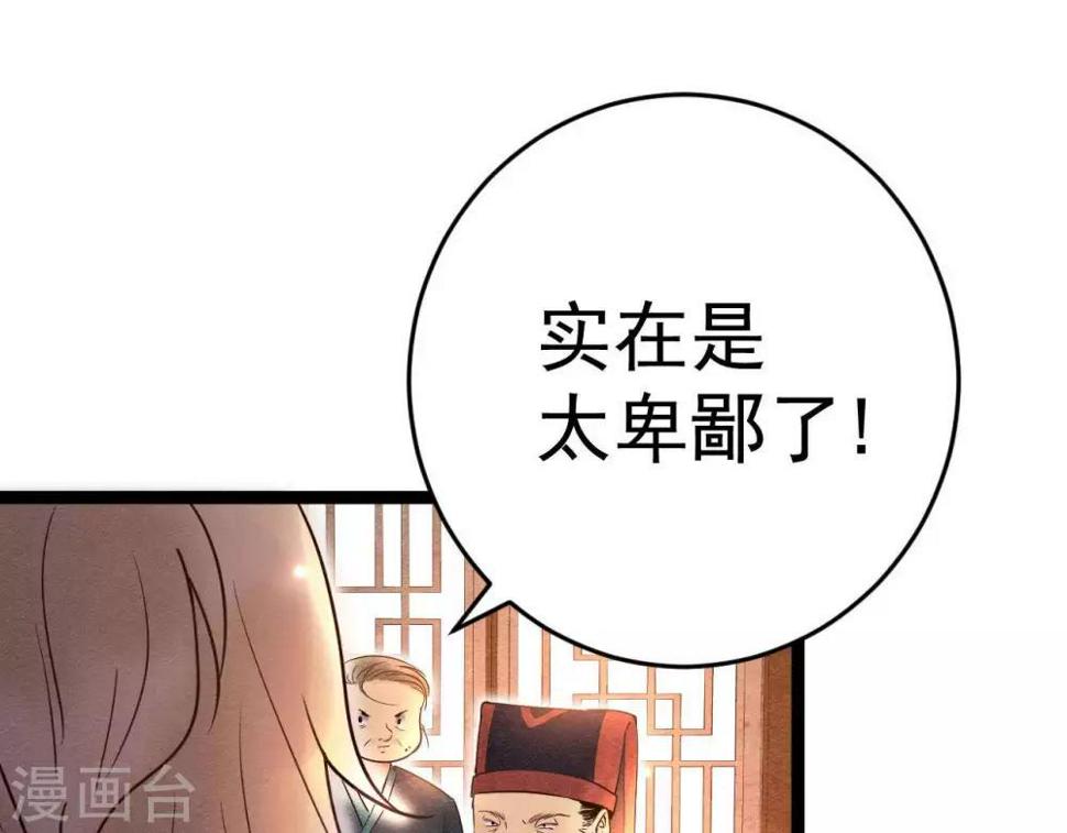 第9话  冲突16