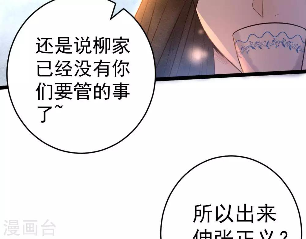 第9话  冲突24