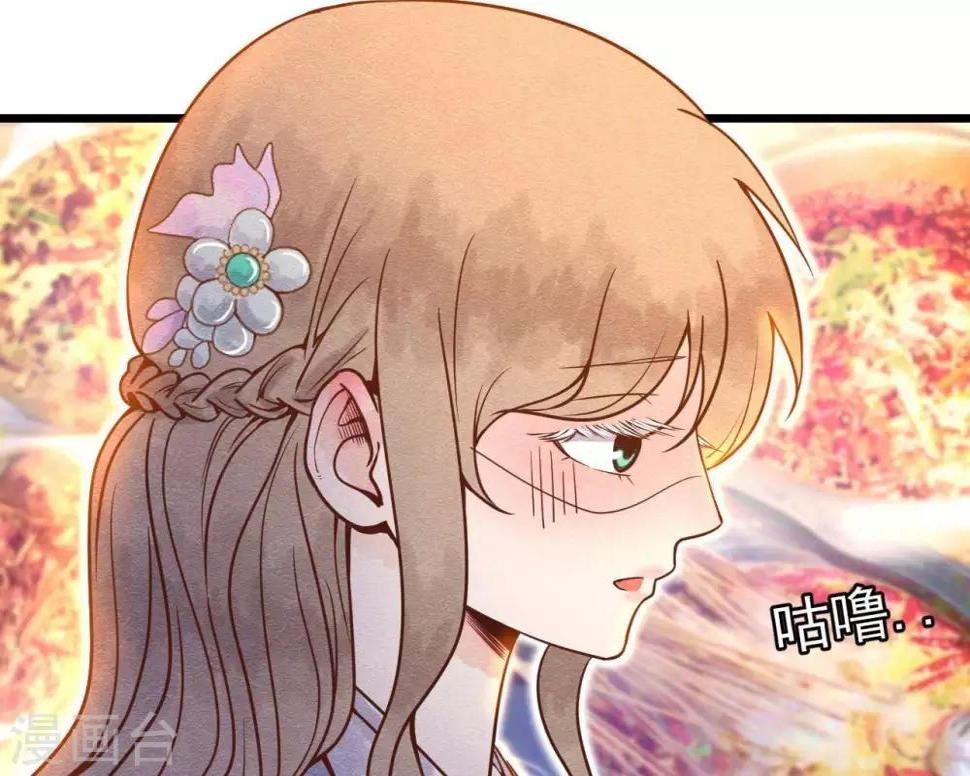 第3话 初露锋芒8