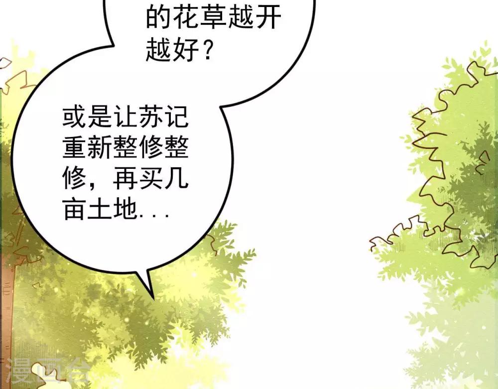 第6话  “神明姐姐”22