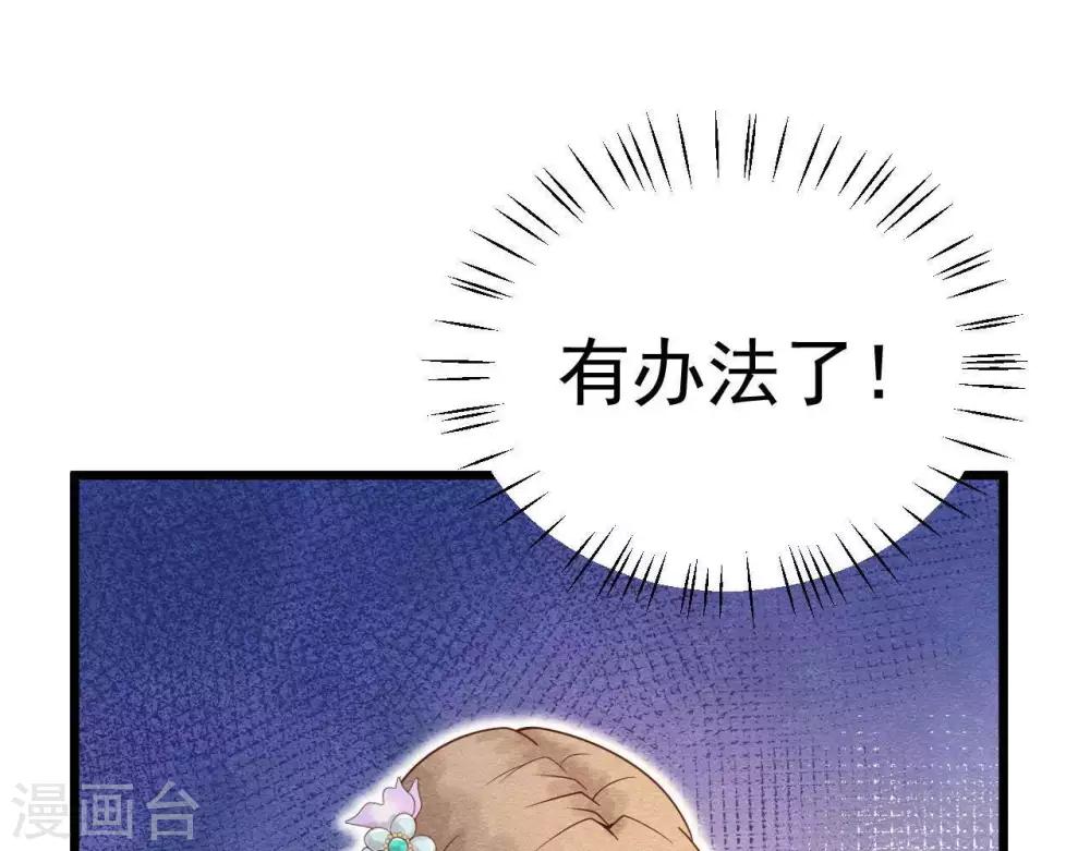 第3话 初露锋芒25
