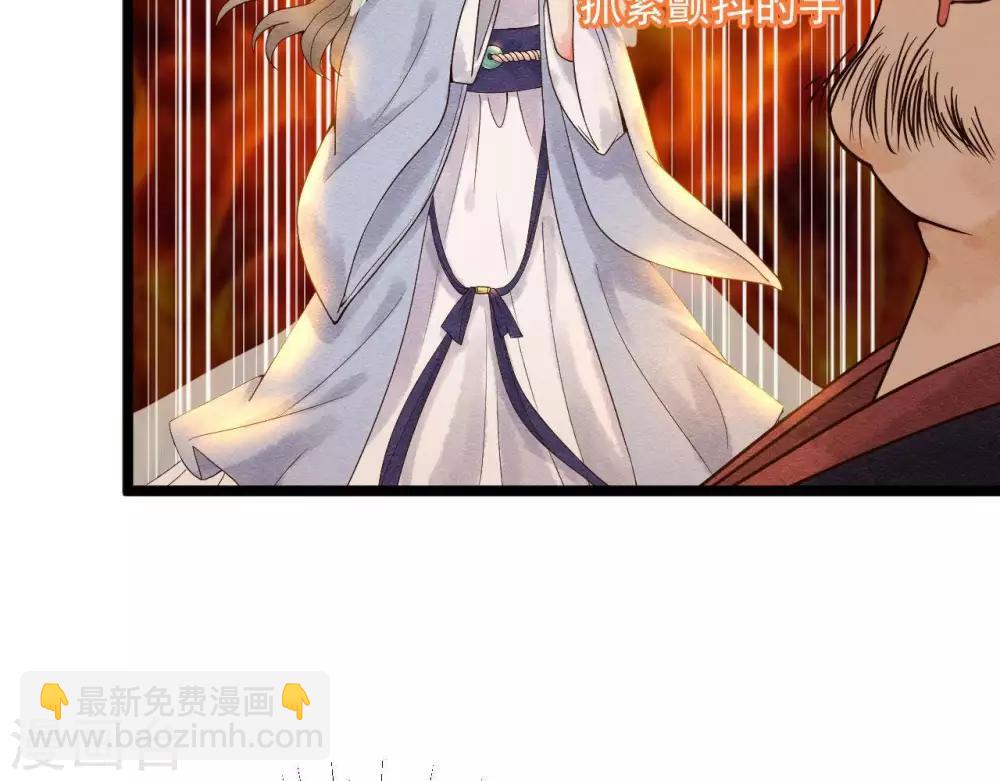 第5话  这样的你45