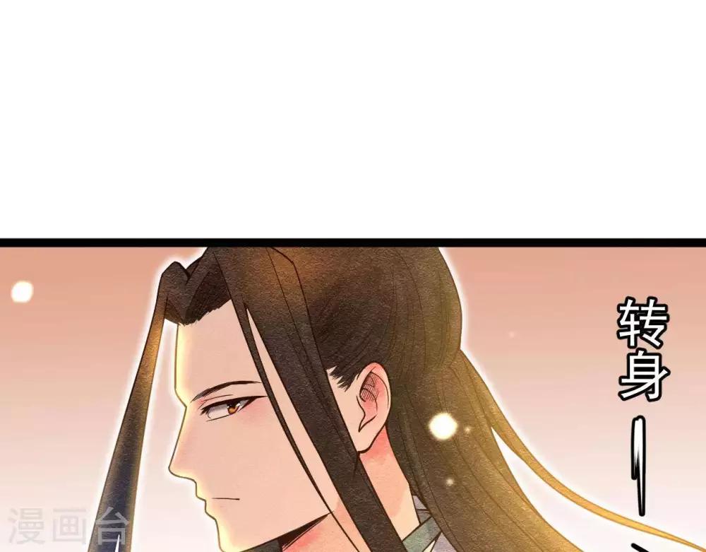 第4话  相遇与选择24
