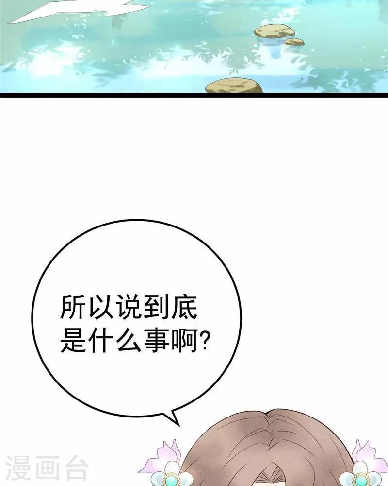 停更公告1