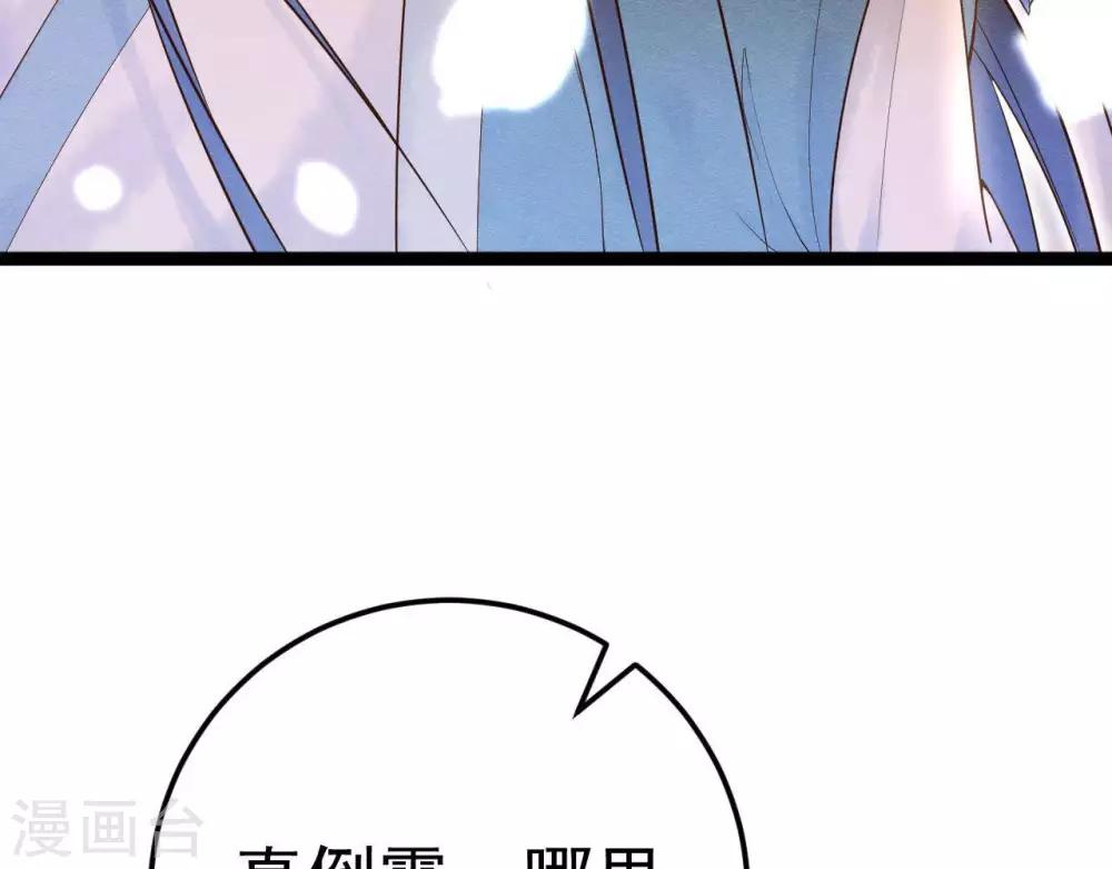 第5话  这样的你35