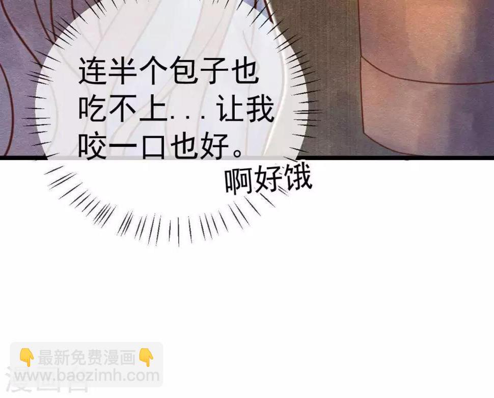 第3话 初露锋芒12