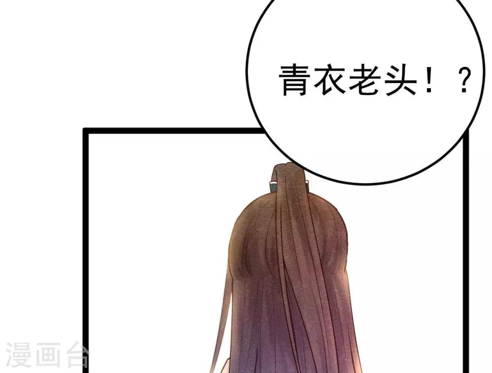 第5话  这样的你31
