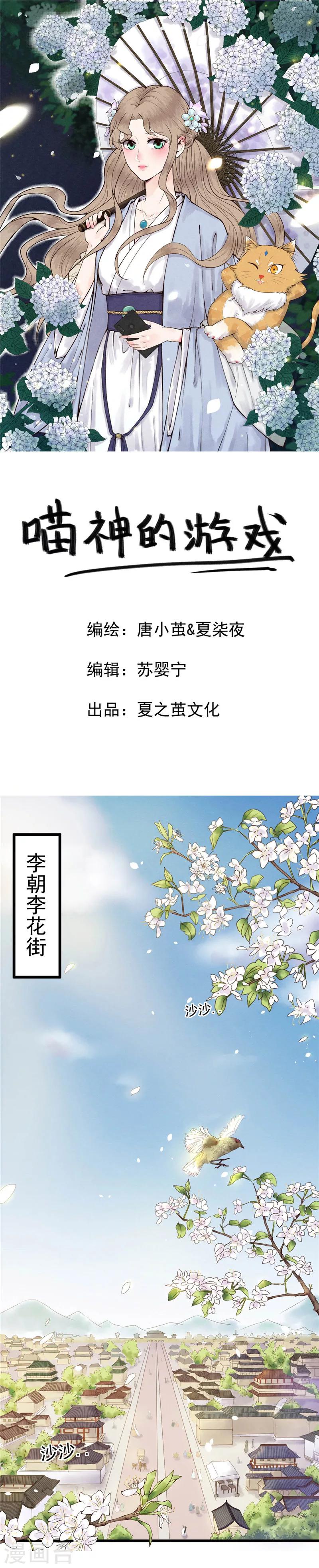 第1话 少女的选择0