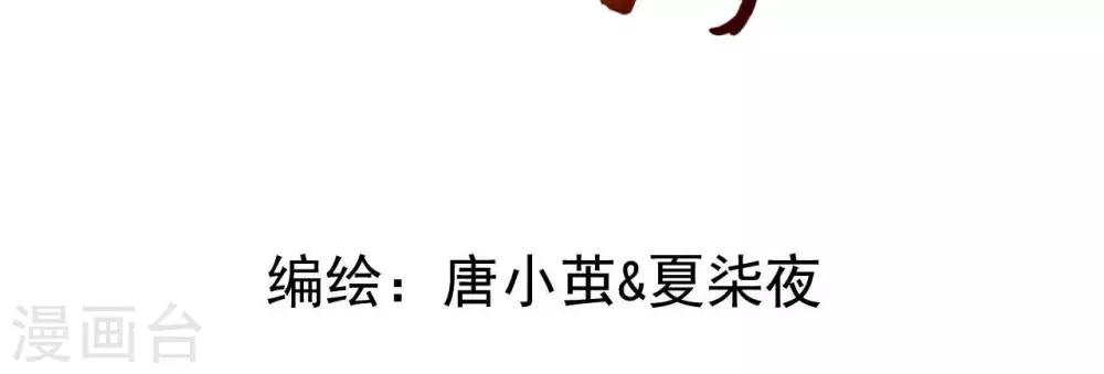 第4话  相遇与选择2