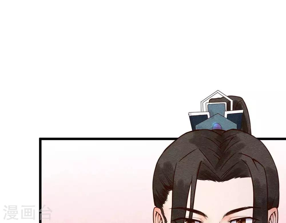 第2话  任务开启！84
