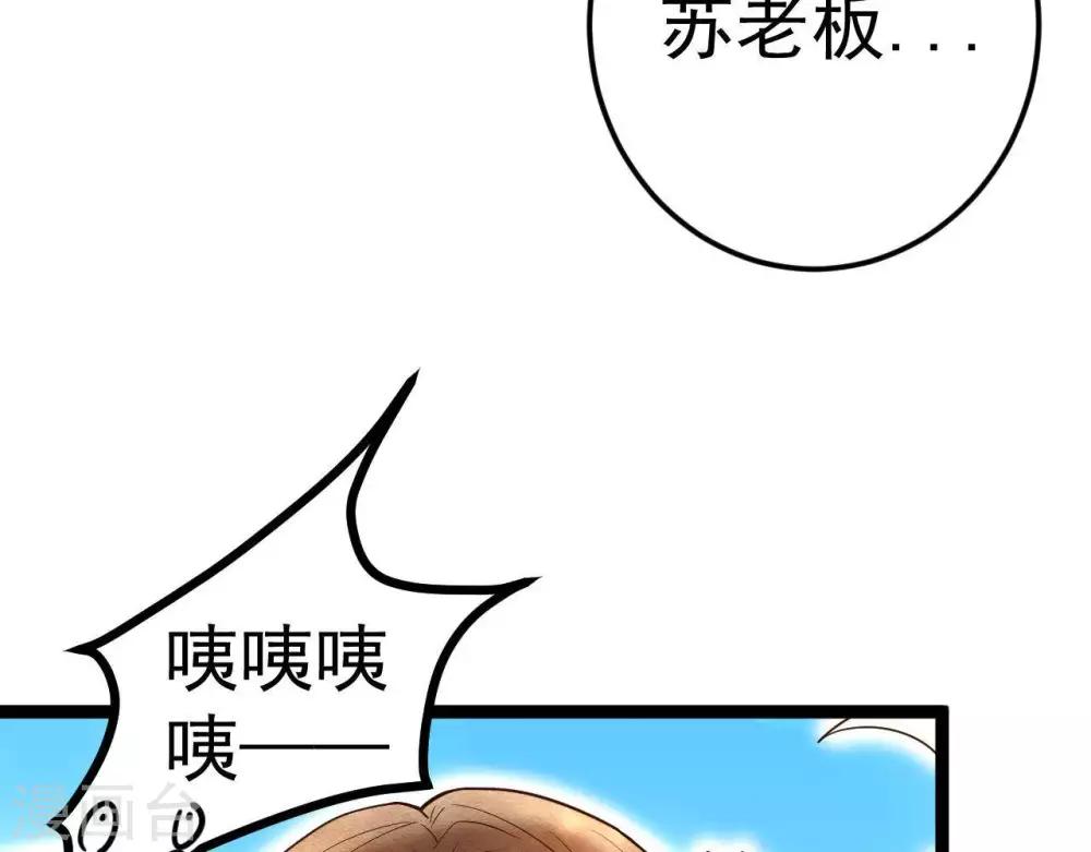 第5话  这样的你52