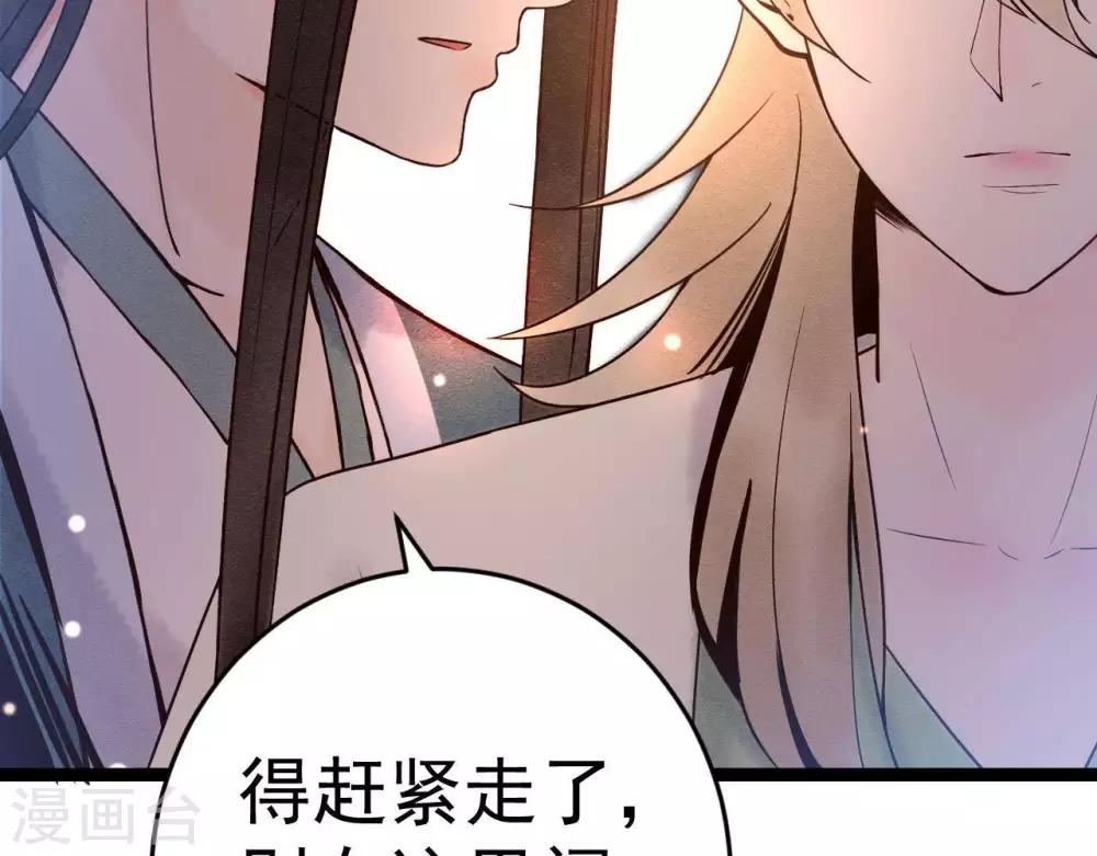 第9话  冲突35