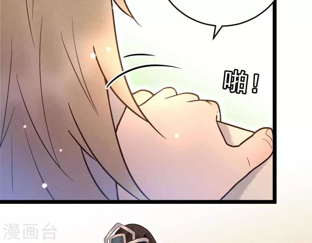 第9话  冲突29