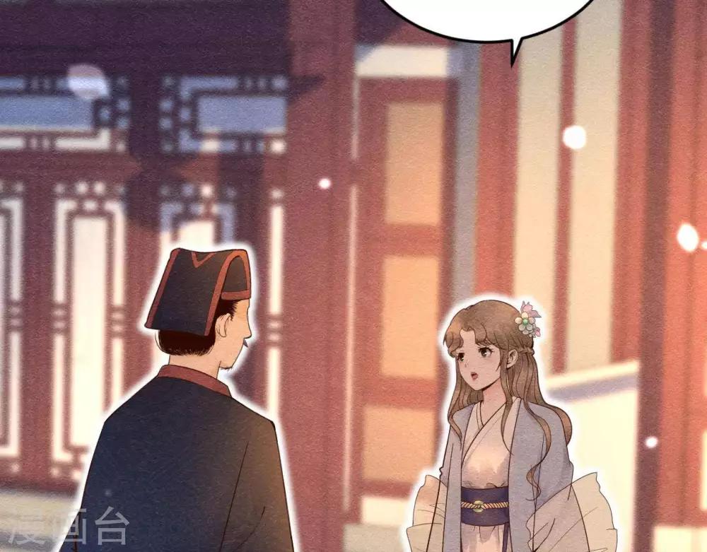 第4话  相遇与选择6