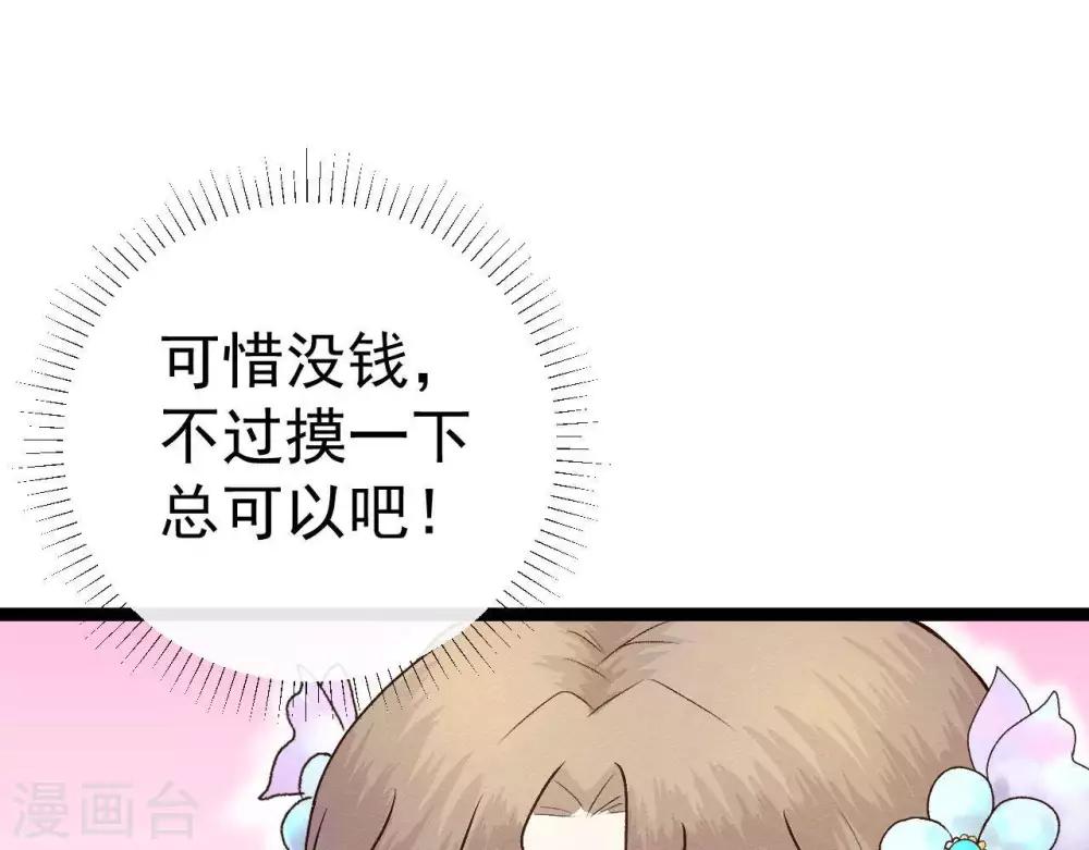 第9话  冲突65
