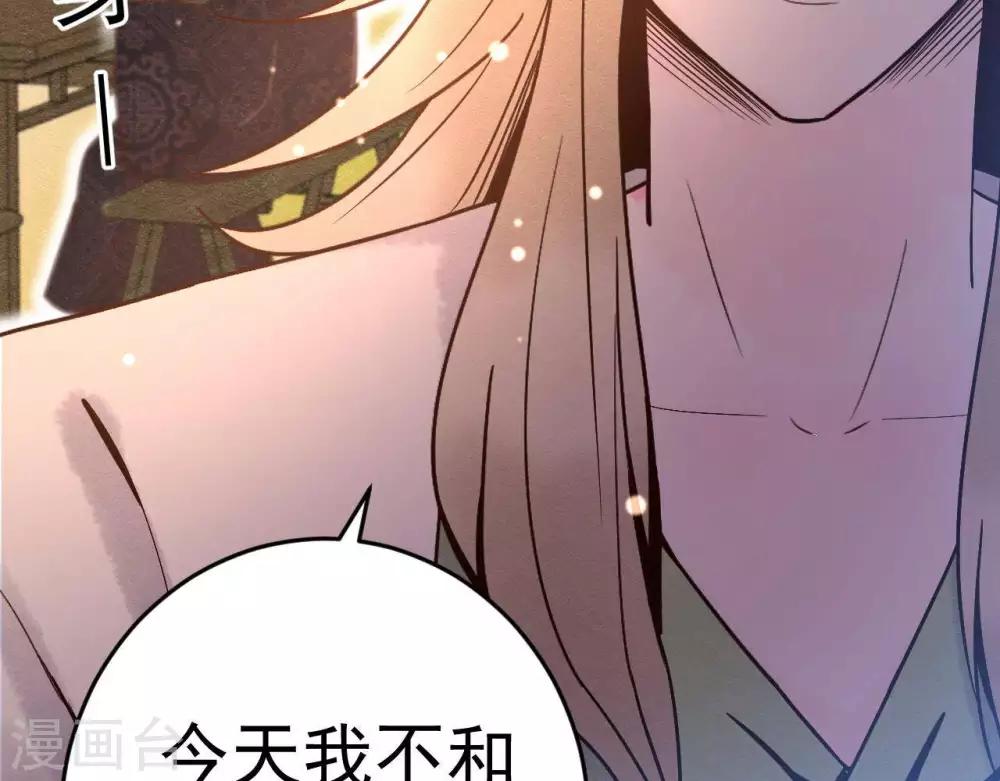 第9话  冲突38