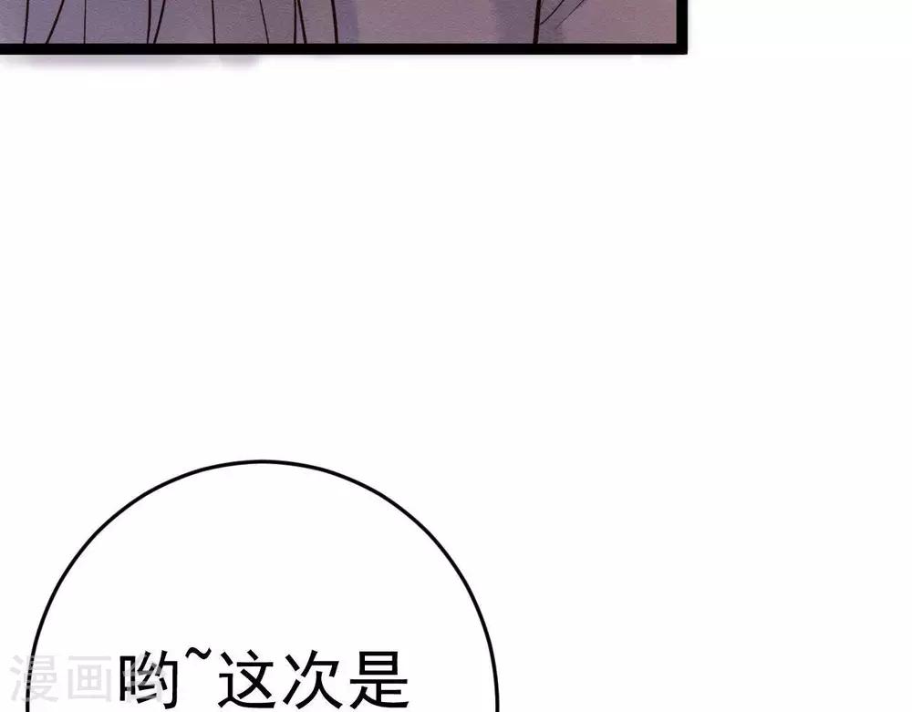 第9话  冲突18