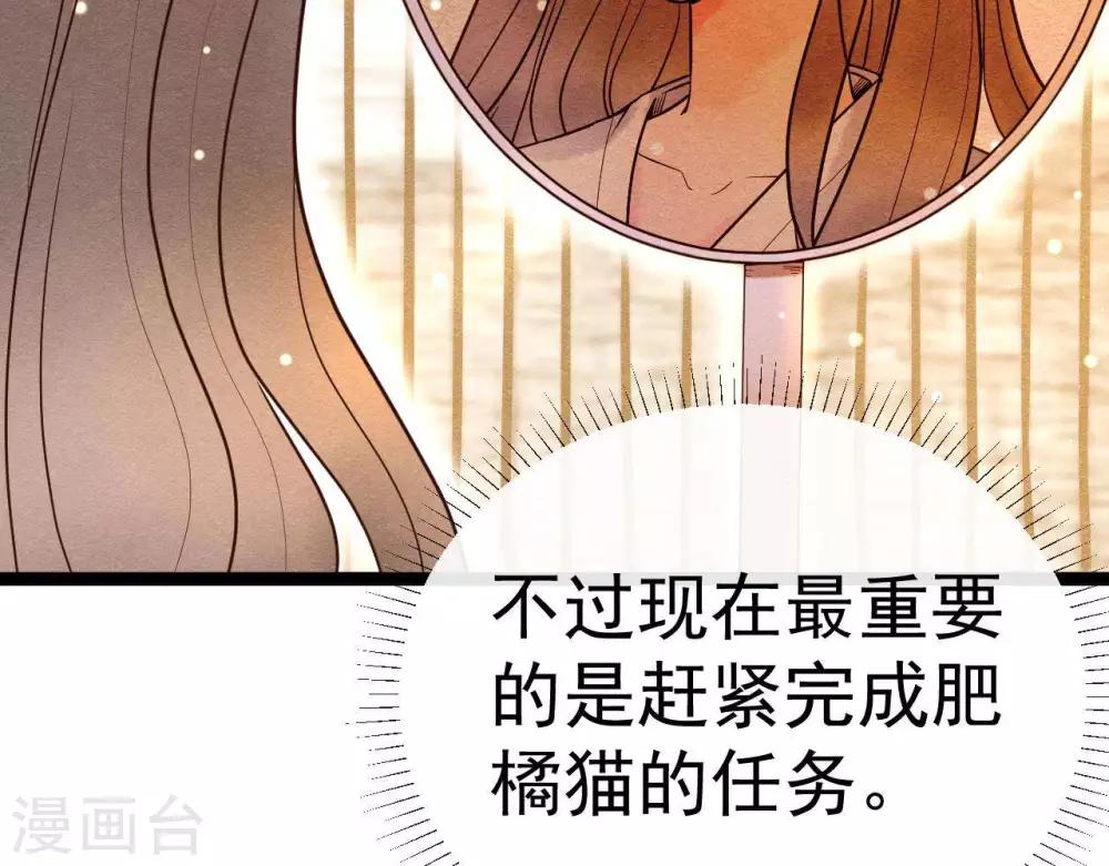 第7话 不一般的团队11