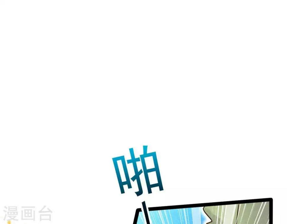 第9话  冲突5