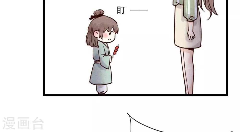 第2话  任务开启！20