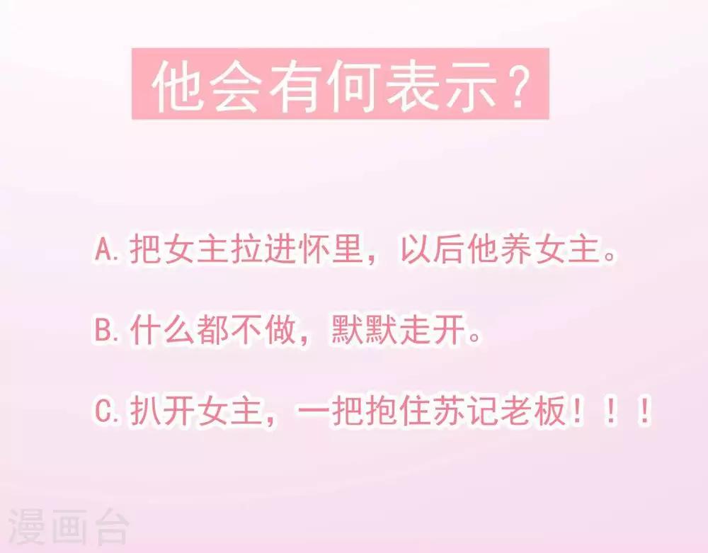 第3话 初露锋芒117