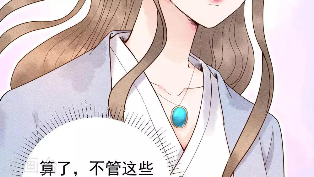 第4话  相遇与选择65