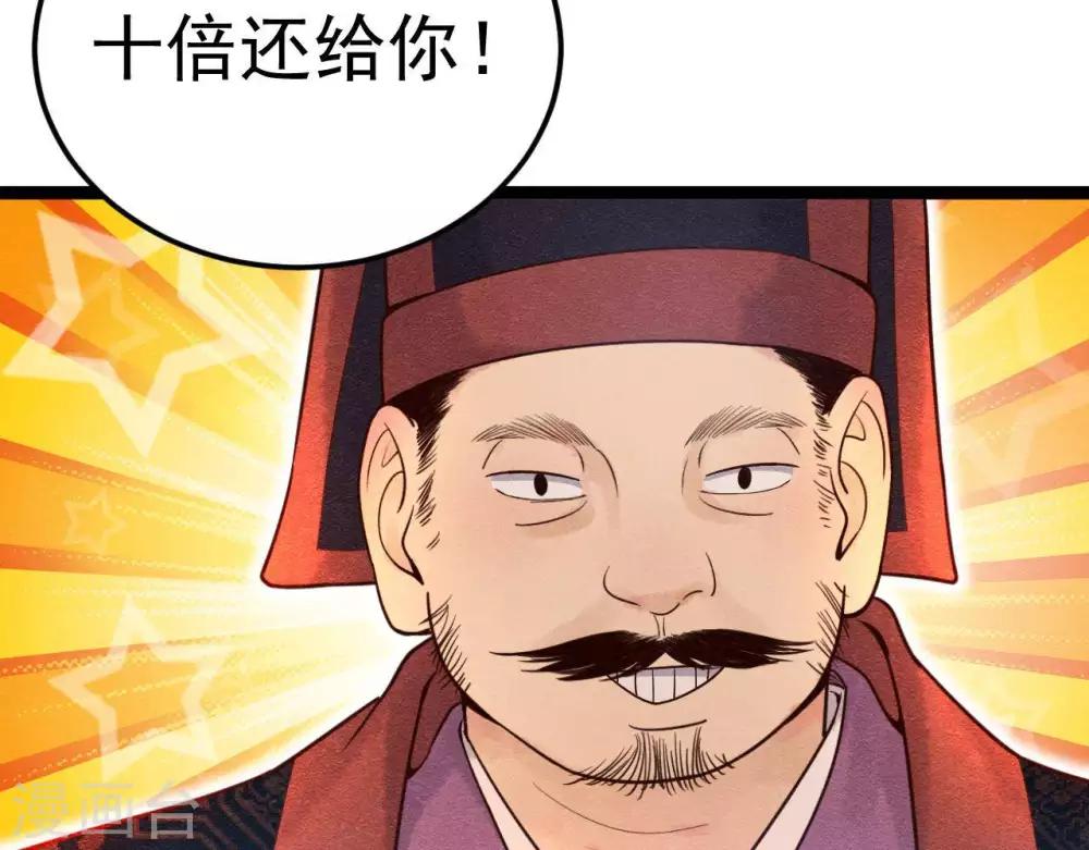 第6话  “神明姐姐”38