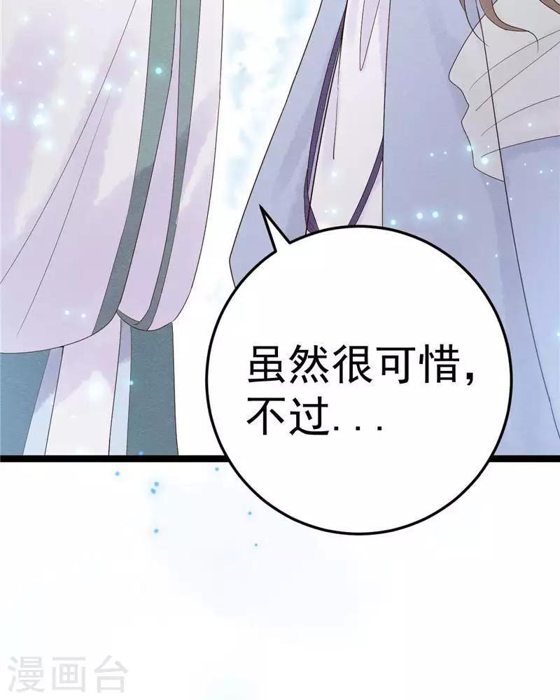 停更公告5