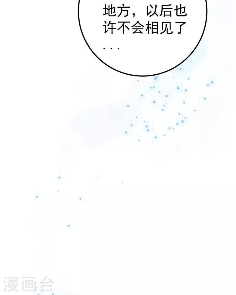 停更公告7