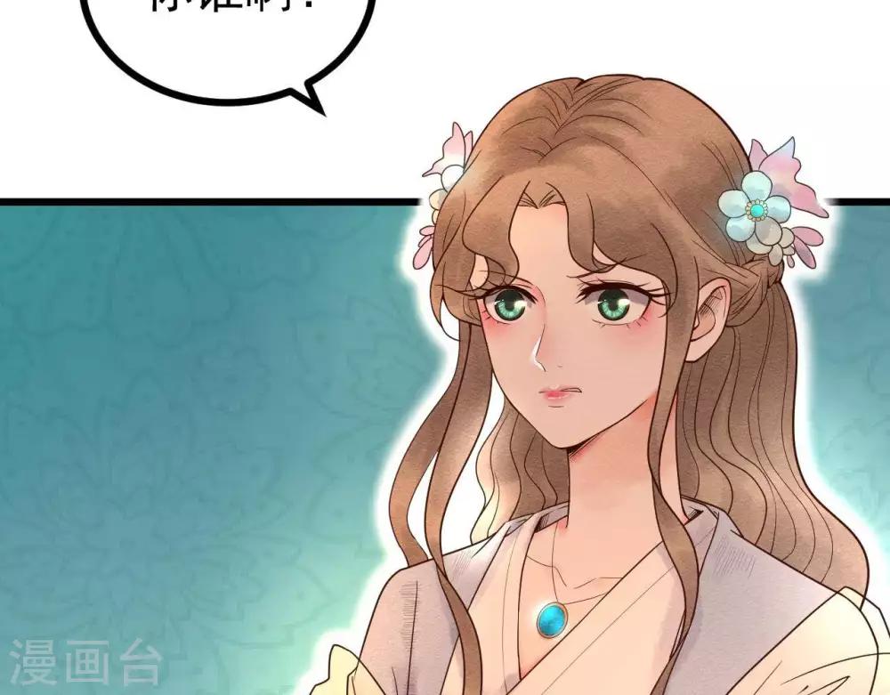 第4话  相遇与选择30