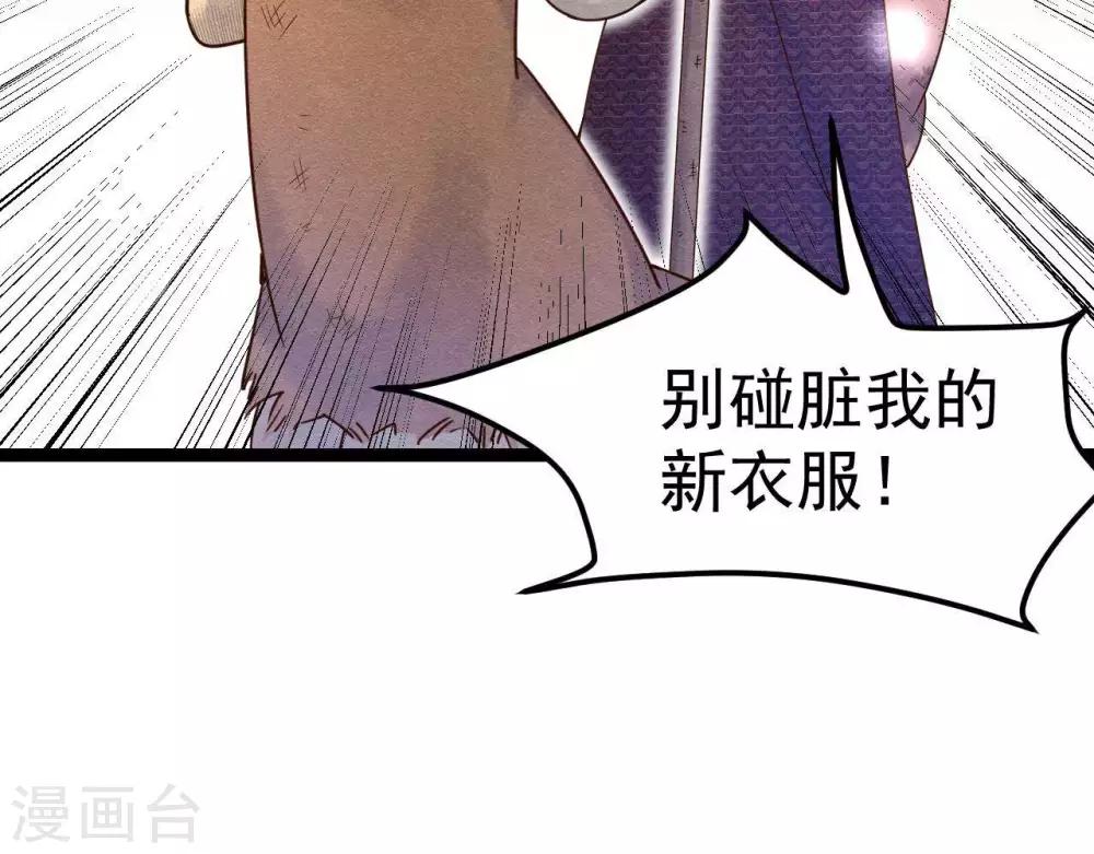 第6话  “神明姐姐”50