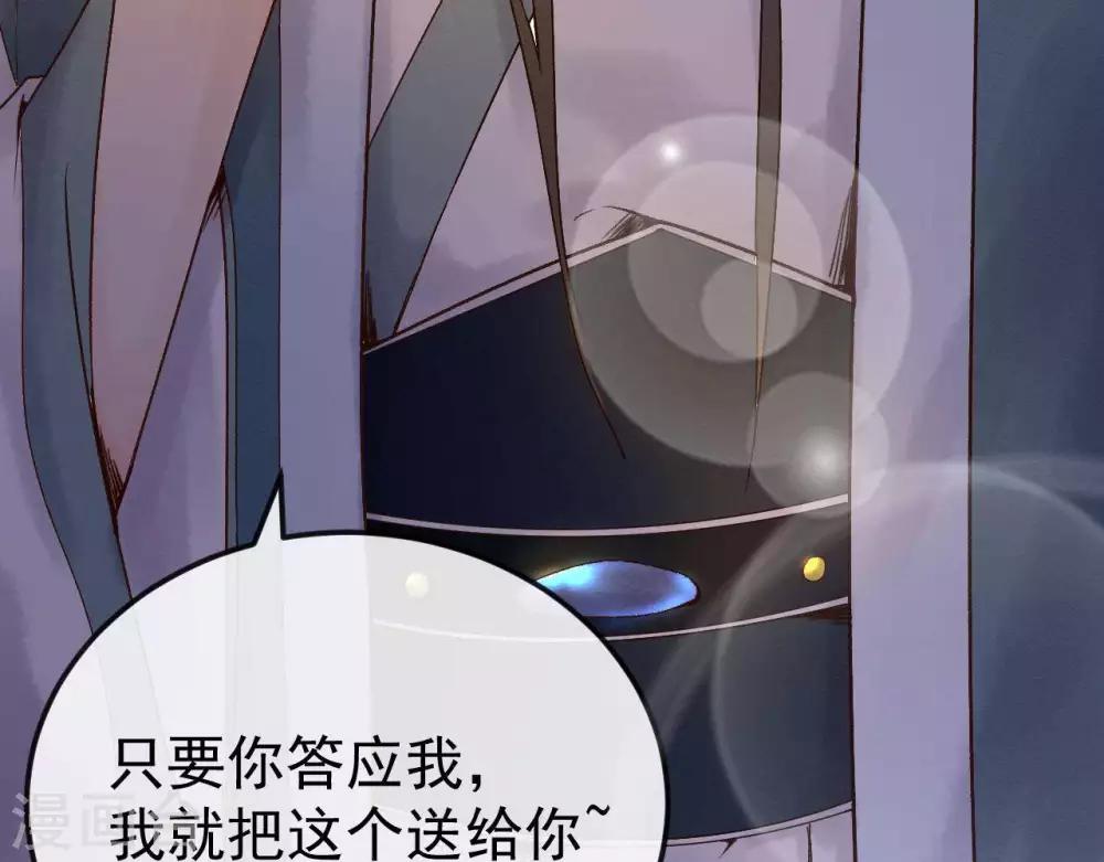 第9话  冲突72