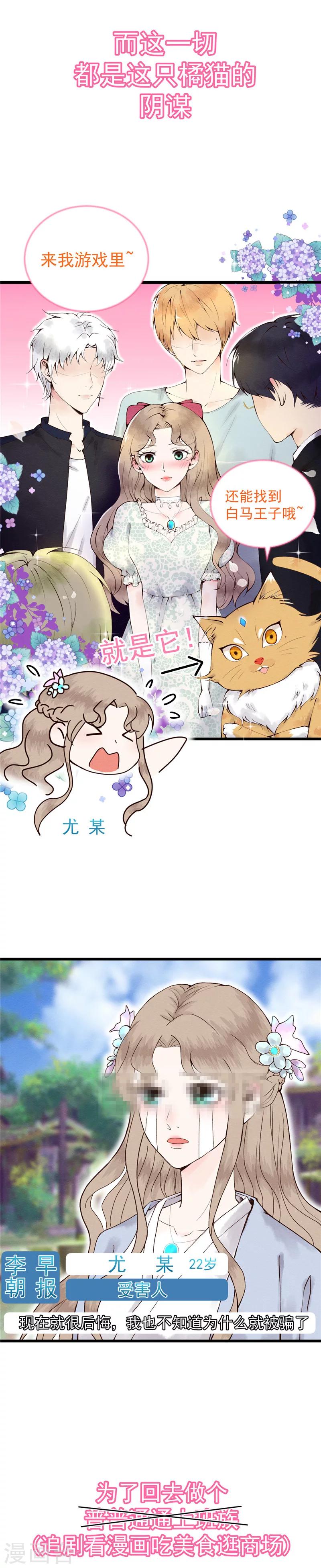 预告2