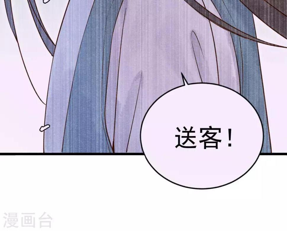 第3话 初露锋芒16