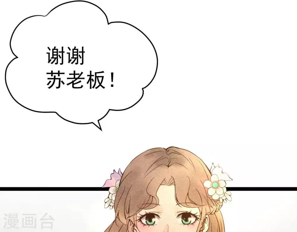 第6话  “神明姐姐”32