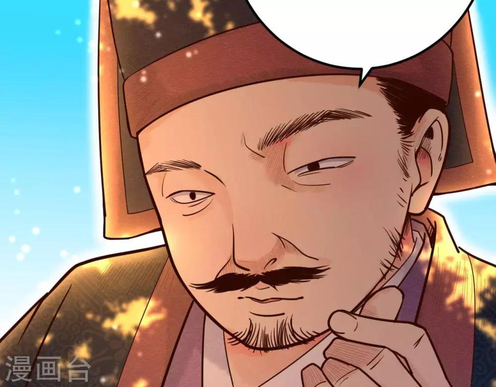 第6话  “神明姐姐”10