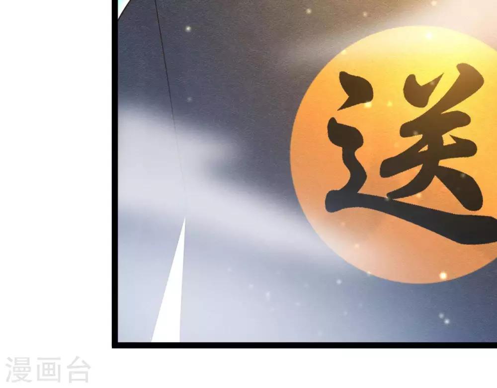 第7话 不一般的团队45