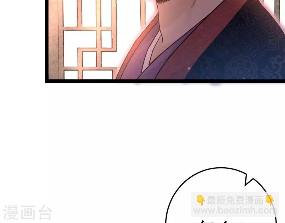 第9话  冲突20