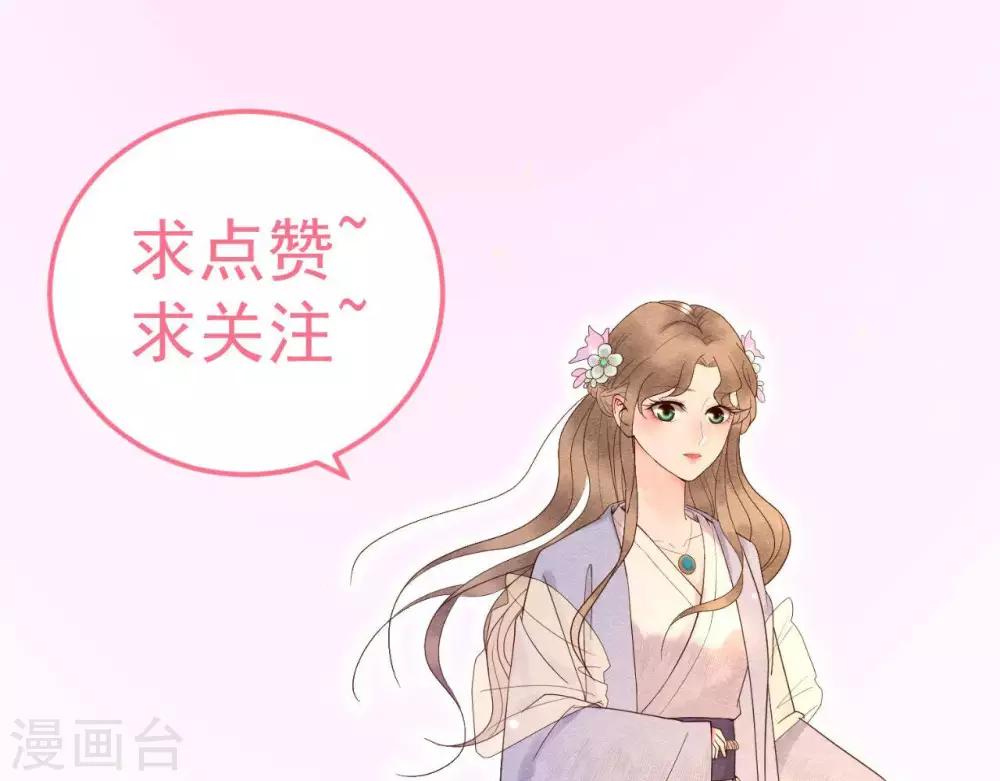 第7话 不一般的团队85
