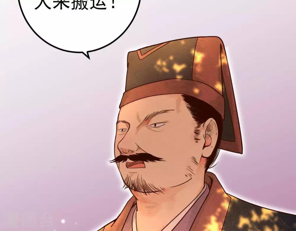 第6话  “神明姐姐”7