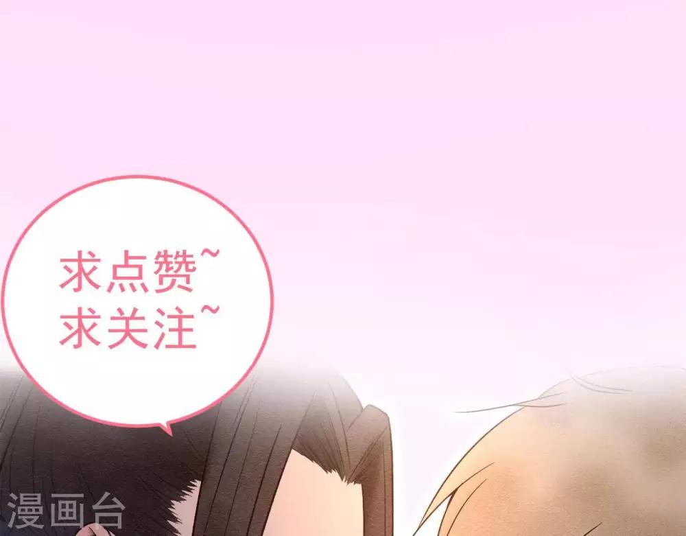第9话  冲突79
