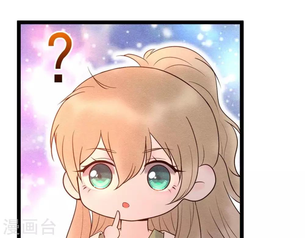第8话 苏老板的阴谋45