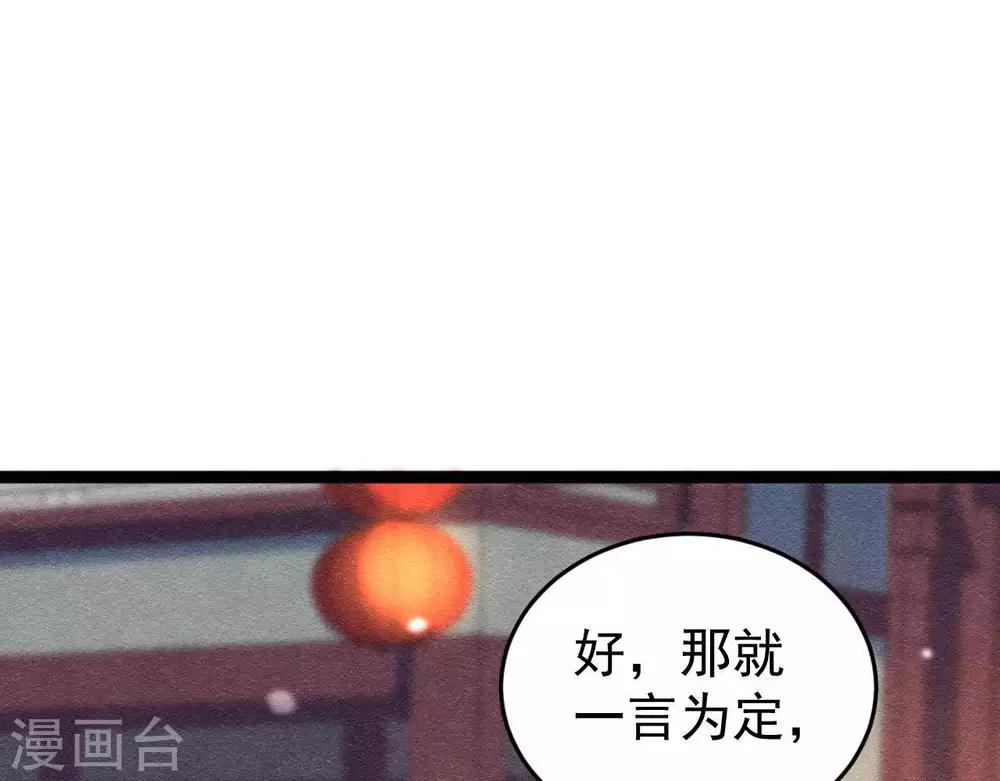 第4话  相遇与选择5