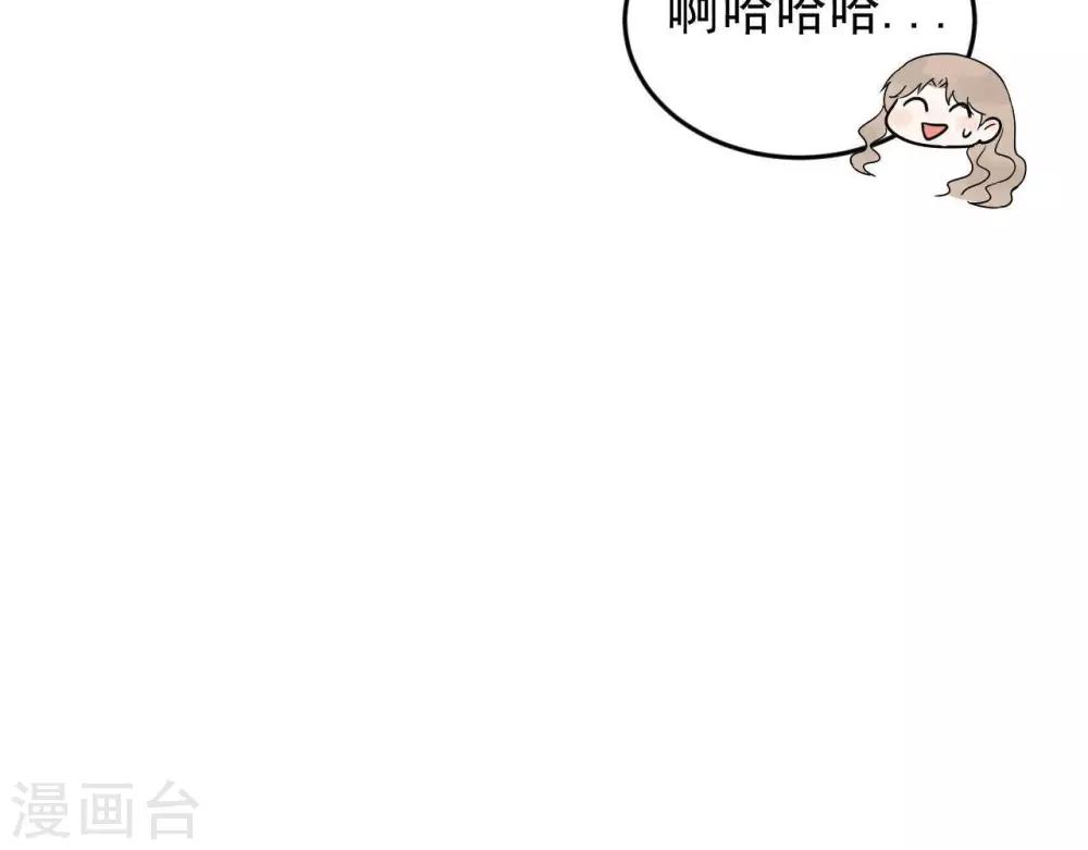 第2话  任务开启！35