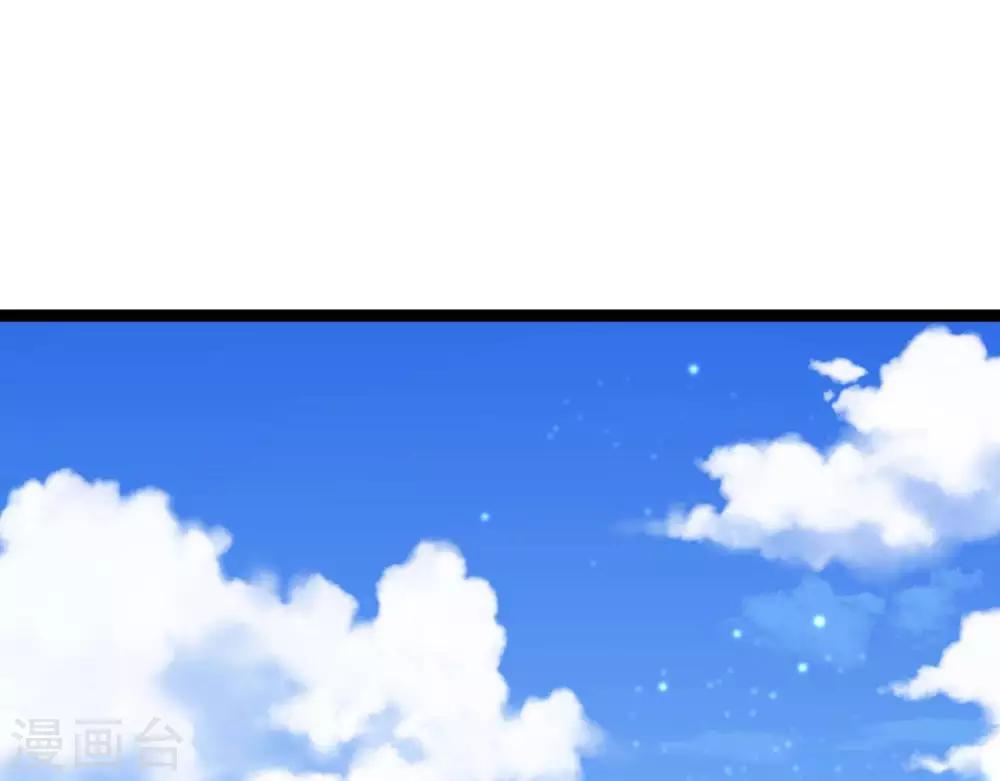 第8话 苏老板的阴谋5