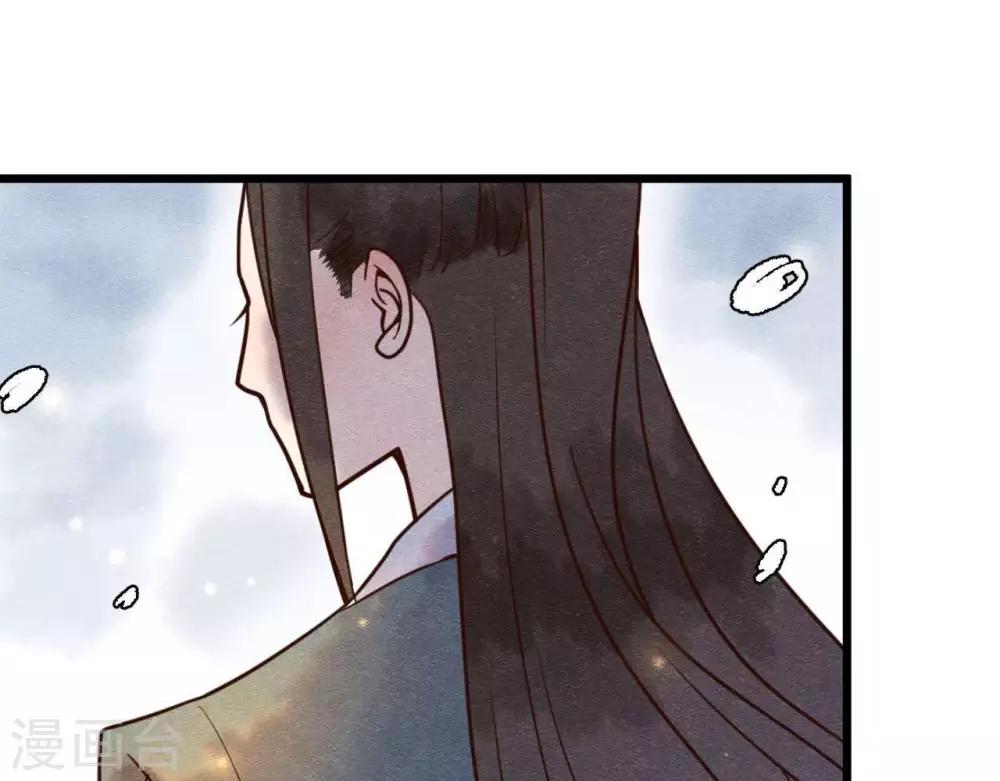 第2话  任务开启！101
