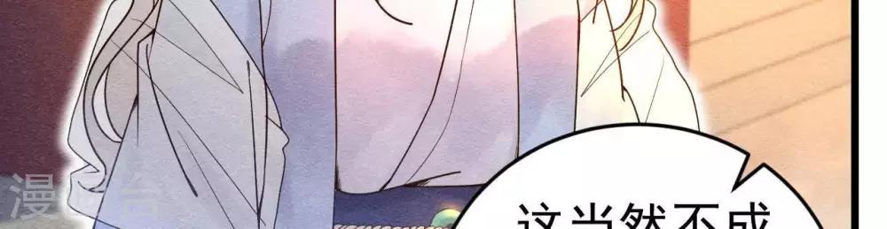 第3话 初露锋芒100