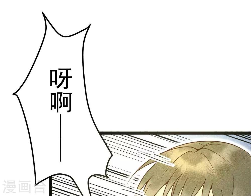 第6话  “神明姐姐”51